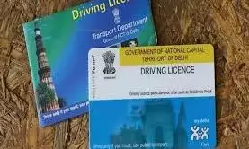 सावधान! अगर 2026 में एक्सपायर हो रहा है आपका ड्राइविंग लाइसेंस, तो पढ़ लें ये खबर; वरना लगेगा भारी जुर्माना
