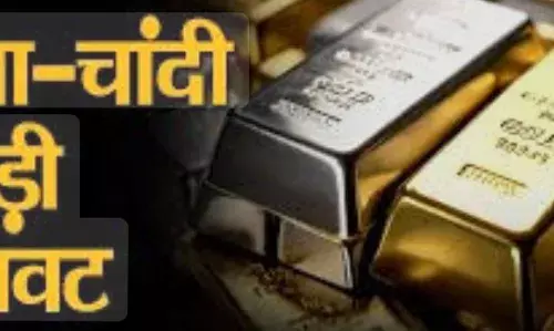 चांदी में ऐतिहासिक ब्लैक फ्राइडे, ₹1.07 लाख की सबसे बड़ी गिरावट