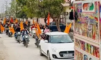 हिंदू सम्मेलन से पूर्व निंबाहेड़ा में निकली भव्य वाहन रैली, जय श्रीराम के नारों से गूंजा क्षेत्र