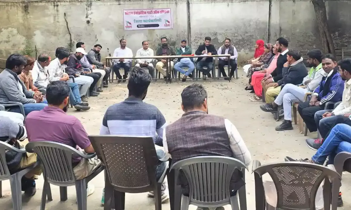 भीलवाड़ा: नगर निगम और पंचायत चुनाव के लिए SDPI ने कसी कमर, जनहित के मुद्दों पर लड़ेगी चुनाव