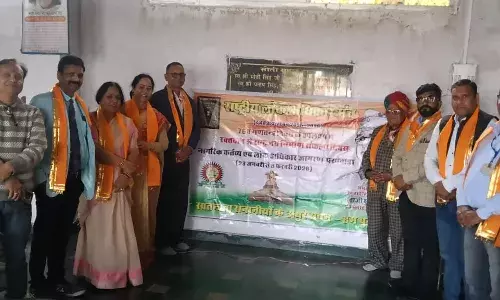 भीलवाड़ा: राष्ट्रीय लोक अधिकार मंच की जिला कार्यकारिणी घोषित,   व्यास बने जिलाध्यक्ष