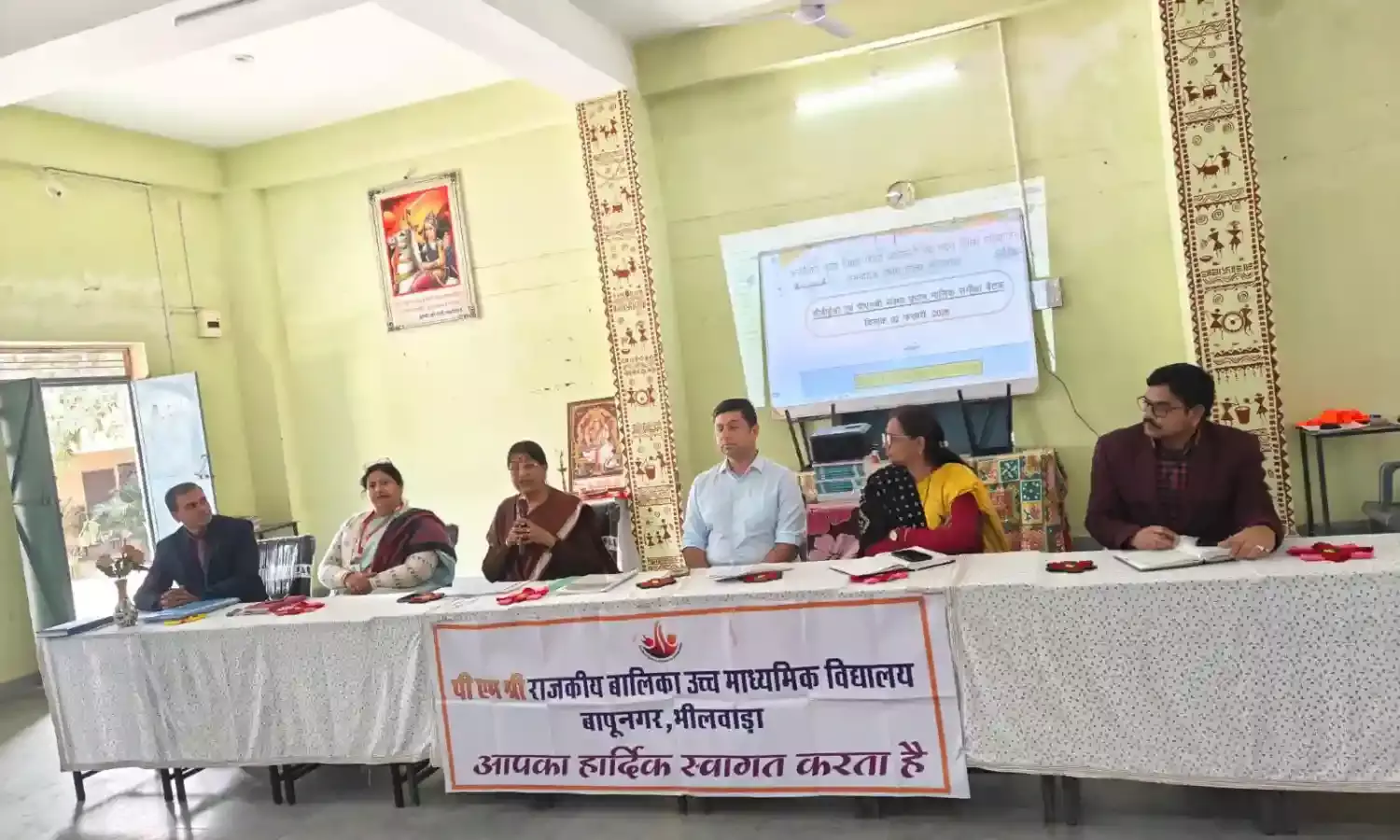 पीएम श्री बापूनगर में संविधान कक्ष का जिला कलेक्टर ने किया उद्घाटन पीएम श्री बापूनगर में संविधान कक्ष का जिला कलेक्टर ने किया उद्घाटन