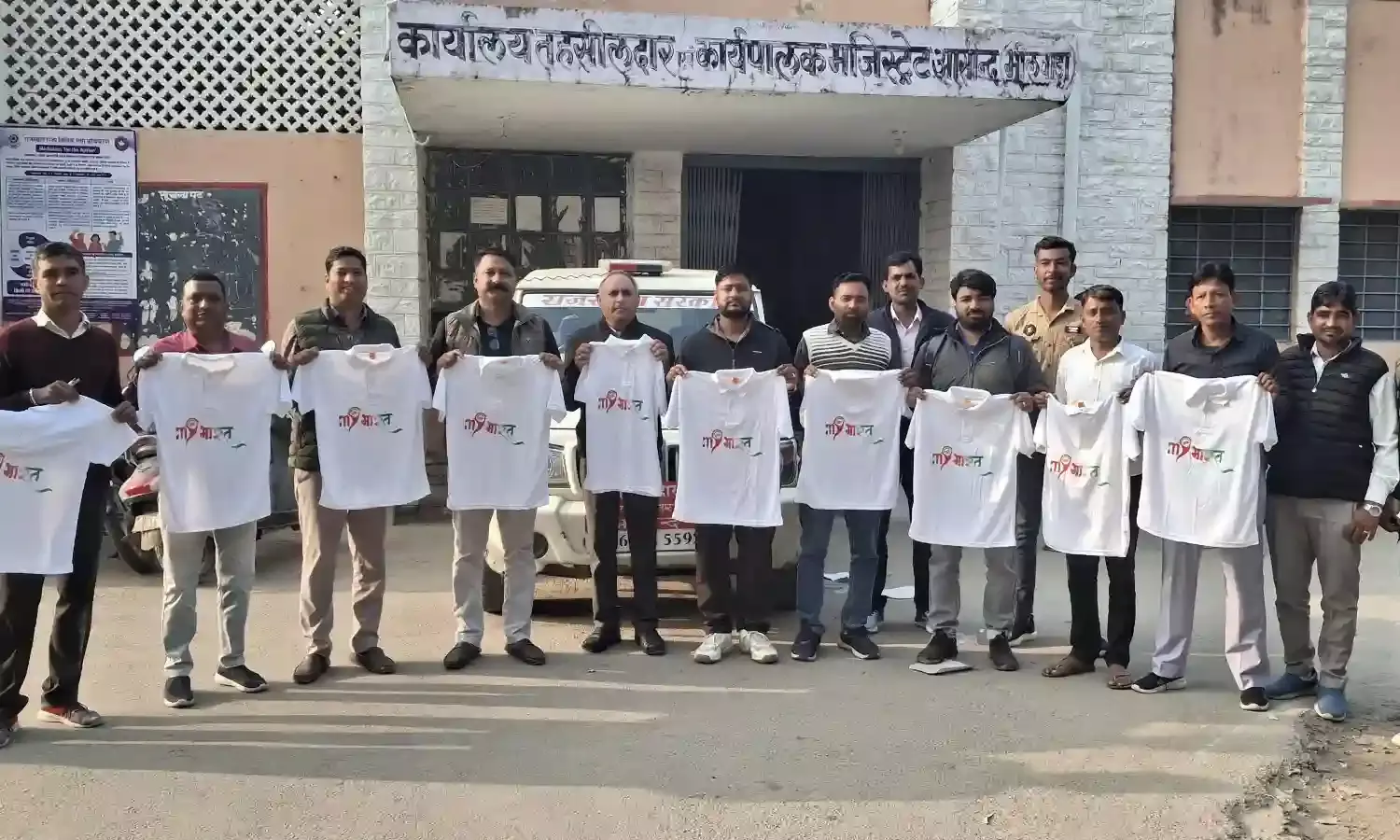 जिला स्तरीय दो दिवसीय खेल प्रतियोगिता 5 और 6 फरवरी को लाछुड़ा में होगी आयोजित, खिलाड़ियों की टी शर्ट का तहसीलदार ने किया विमोचन जिला स्तरीय दो दिवसीय खेल प्रतियोगिता 5 और 6 फरवरी को लाछुड़ा में होगी आयोजित, खिलाड़ियों की टी शर्ट का तहसीलदार ने किया विमोचन