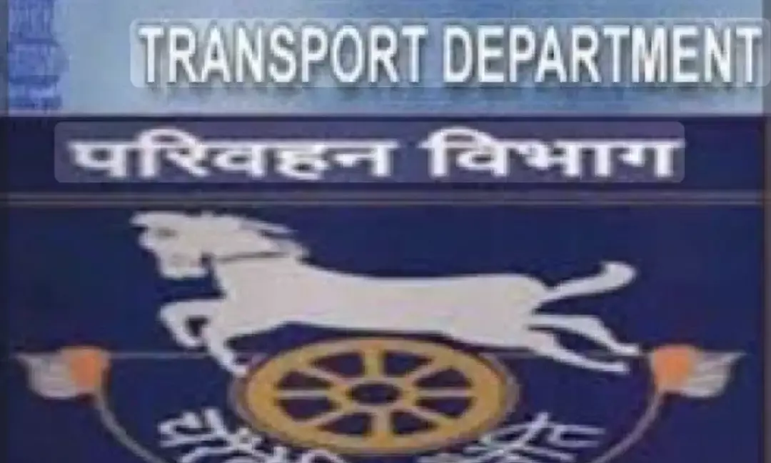 वीआईपी नंबर मामला: राजस्थान हाईकोर्ट ने परिवहन विभाग की कार्रवाई पर लगाई अंतरिम रोक वीआईपी नंबर मामला: राजस्थान हाईकोर्ट ने परिवहन विभाग की कार्रवाई पर लगाई अंतरिम रोक