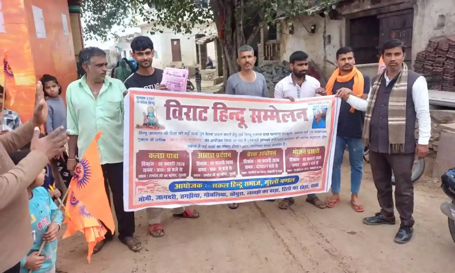 गुरला में विराट हिंदू सम्मेलन रव‍िवार को, तेज हुआ जनजागरण अभियान