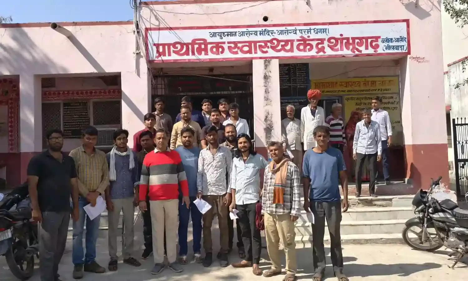 शंभूगढ़ के प्राथमिक स्वास्थ्य केंद्र को सामुदायिक स्वास्थ्य केंद्र बनाने की मांग तेज