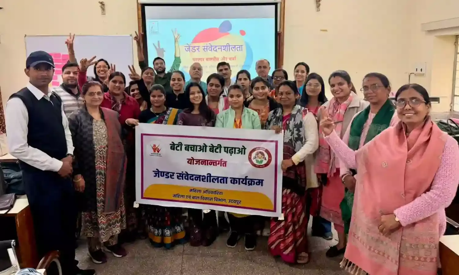 जेण्डर संवेदनशीलता विषय पर आमुखीकरण कार्यशाला