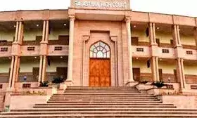 हाईकोर्ट का बड़ा फैसला: भीलवाड़ा यूआईटी की प्लॉट आवंटन प्रक्रिया पर रोक बरकरार