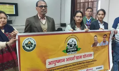 आयुष्मान आदर्श ग्राम योजना के पोस्टर का विमोचन, उपखंड स्तरीय बैठक में दिए गए समन्वय के निर्देश आयुष्मान आदर्श ग्राम योजना के पोस्टर का विमोचन, उपखंड स्तरीय बैठक में दिए गए समन्वय के निर्देश