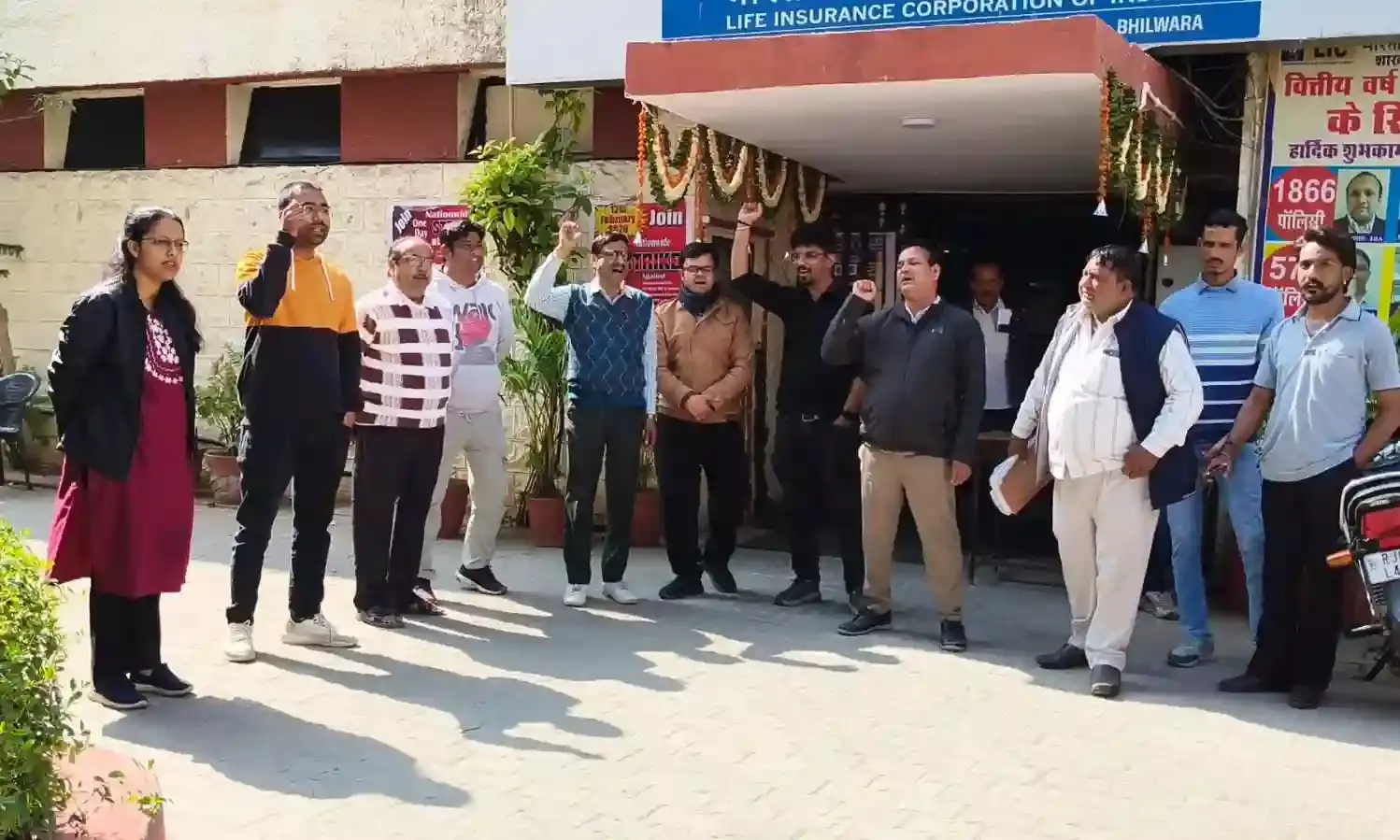 एफडीआई और निजीकरण के विरोध में एलआईसी कर्मचारियों का प्रदर्शन, 12 फरवरी को हड़ताल का ऐलान