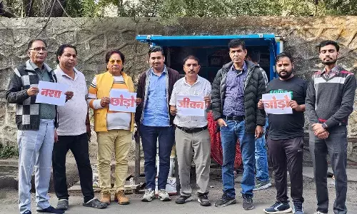 नशा ट्रेंड नहीं, बल्कि जिंदगी का एंड, विश्व कैंसर दिवस पर आयोजित किया व्यसन मुक्ति अभियान*