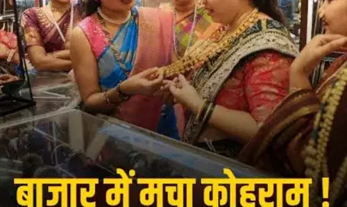 भीलवाड़ा सराफा बाजार: सोना-चांदी फिर धड़ाम, निवेशकों और कारोबारियों में मचा हड़कंप भीलवाड़ा सराफा बाजार: सोना-चांदी फिर धड़ाम, निवेशकों और कारोबारियों में मचा हड़कंप