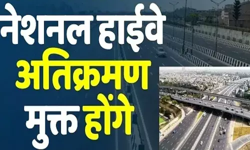 भीलवाड़ा: नेशनल हाईवे किनारे अवैध निर्माणों पर चलेगा बुलडोजर, हाईकोर्ट के सख्त आदेश भीलवाड़ा: नेशनल हाईवे किनारे अवैध निर्माणों पर चलेगा बुलडोजर, हाईकोर्ट के सख्त आदेश