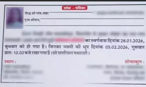 बेटी को मृत मानकर किया शोक और गौरणी धूप दस्तूर, परिवार ने संबंध तोड़ा