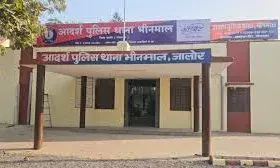 2 किलो अफीम का दूध बरामद, भीनमाल में युवती हिरासत में