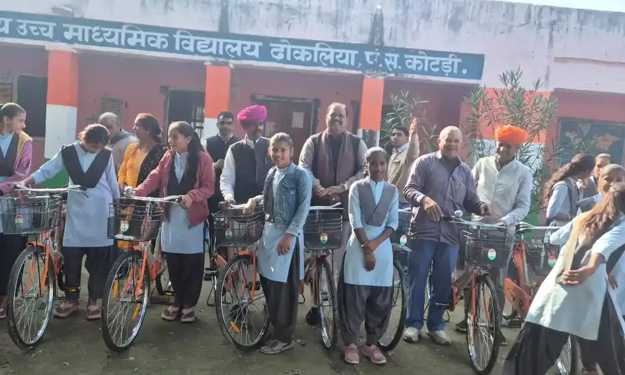 सपनों की राह पर बेटियों की रफ्तार, ढोकलिया स्कूल में बंटी निःशुल्क साइकिलें
