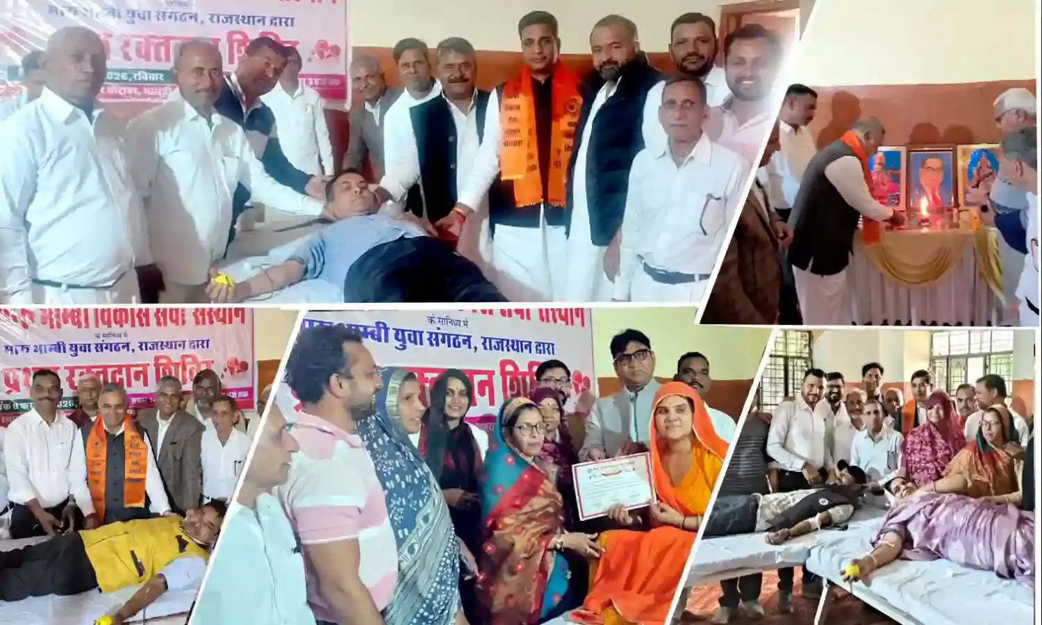 मारू भाम्बी विकास सेवा संस्थान का पहला रक्तदान शिविर आयोजित, 61 यूनिट रक्त संग्रह