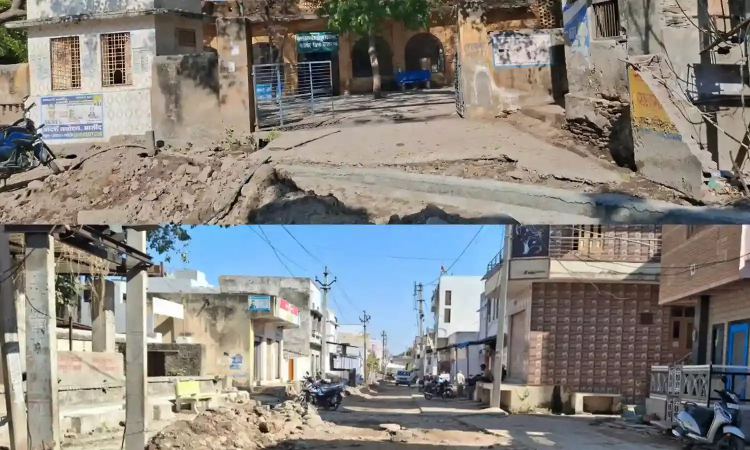 अंधेर नगरी चौपट राजा तीन माह बीत जाने पर भी नहीं हुआ सड़क मार्ग का निर्माण बदनोर कस्बे का मामला