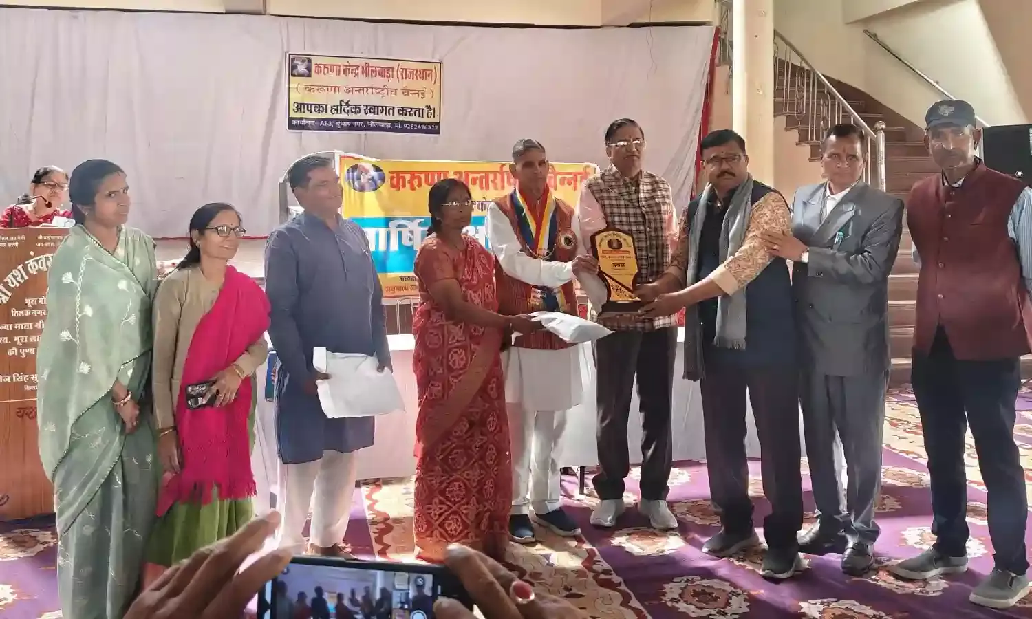 करुणा केंद्र भीलवाड़ा का वार्षिक अधिवेशन संपन्न