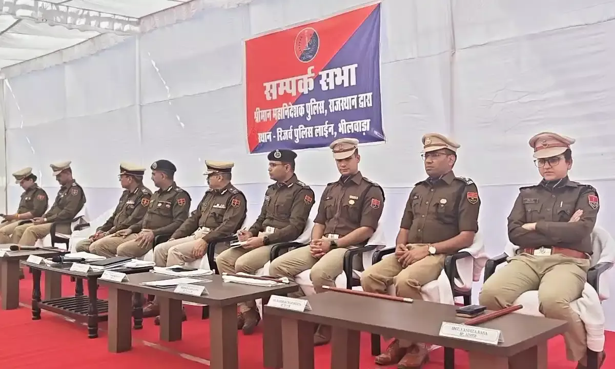 भीलवाड़ा पहुंचे डीजीपी राजीव कुमार शर्मा: पुलिस जवानों ने दिया गार्ड ऑफ ऑनर, कानून-व्यवस्था की करेंगे समीक्षा