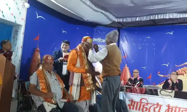 पाटोत्सव ब्रजभाषा समारोह का समापन, साहित्यकारों के सम्मान संग रंगारंग सांस्कृतिक कार्यक्रम संपन्न