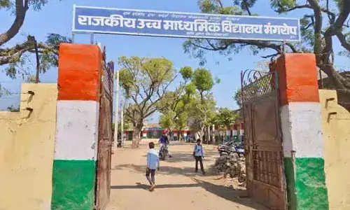 मंगरोप स्‍कूल में 10 माह से शारीरिक शिक्षक का पद खाली, अभिभावकों में रोष