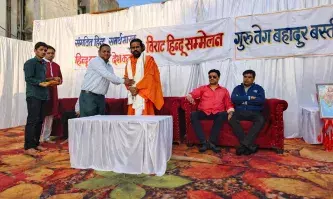 गुरु तेग बहादुर बस्ती में हिंदू सम्मेलन संपन्न