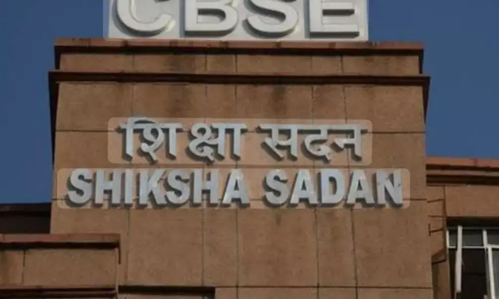 स्क्रीन पर जांची जाएंगी 12वीं की कॉपियां, 2026 से लागू होगा नया सिस्टम