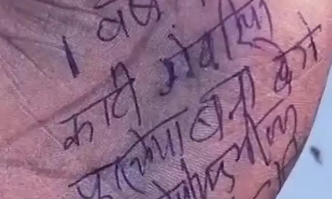 विधायक का अनूठा अंदाज: बुजुर्ग की  हथेली पर पेन से लिखकर दिया गारंटी कार्ड