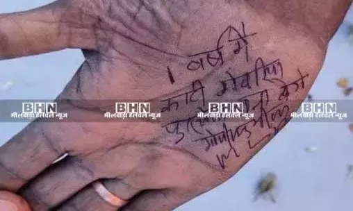 जनता के तीखे सवाल पर विधायक ने मंच पर दी लिखित गारंटी, बुजुर्ग की हथेली पर लिख दिया पुल बनेगा