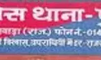 खेत में गांजे की अवैध खेती करने वाला भगवान गिरफ्तार, पत्नी की पहले हो चुकी गिरफ्तारी