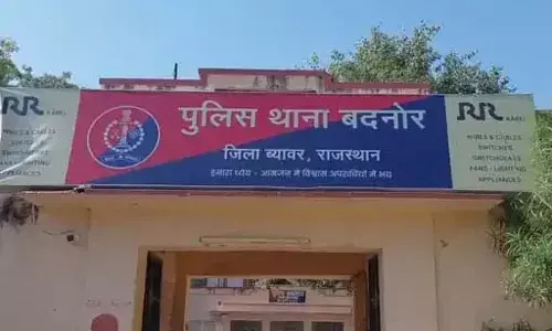 बदनोर पुलिस ने लूट की वारदात का किया खुलासा, 4 आरोपी गिरफ्तार