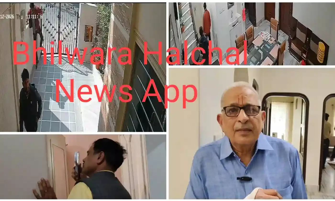 दिनदहाड़े डॉक्टर के सूने घर से लाखों की चोरी