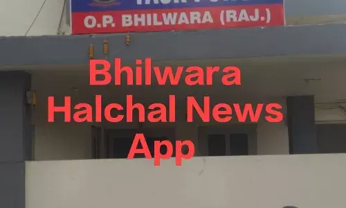 नशे के खिलाफ भीलवाड़ा में बड़ा प्रहार, एंटी नारकोटिक्स टास्क फोर्स चौकी का शुभारंभ