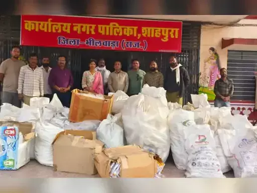 शाहपुरा: सिंगल यूज प्लास्टिक के खिलाफ बड़ी कार्रवाई, 1150 किलो प्रतिबंधित प्लास्टिक जब्त