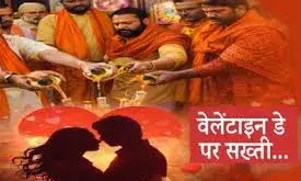 वेलेंटाइन डे का विरोध: शिवसेना ने डंडों को पिलाया तेल, कहा- अश्लीलता मिली तो मौके पर कराएंगे शादी वेलेंटाइन डे का विरोध: शिवसेना ने डंडों को पिलाया तेल, कहा- अश्लीलता मिली तो मौके पर कराएंगे शादी