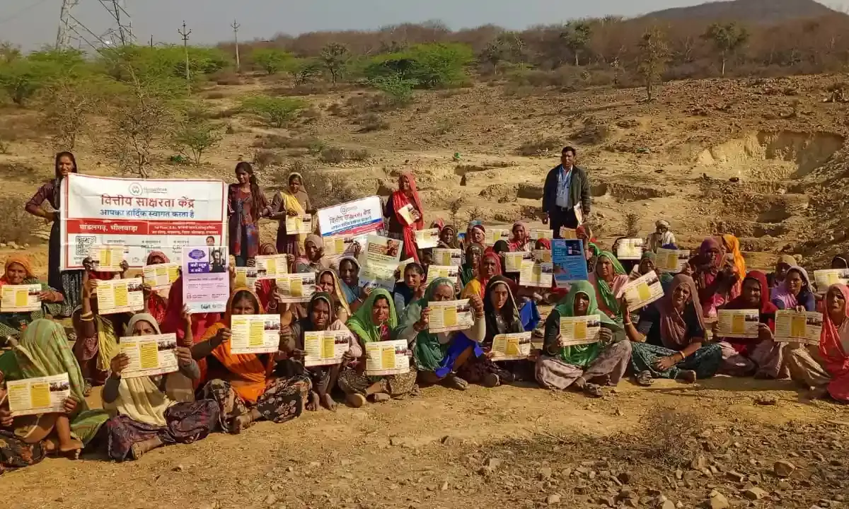 वित्तीय साक्षरता सप्ताह के तहत कराया केवाईसी जागरूकता प्रशिक्षण शिविर