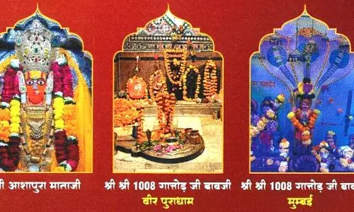 मुंबई में 14 को मेवाड़ के प्रवासी मनाएंगे गातोडज़ी मंदिर का पांचवां पाटोत्सव