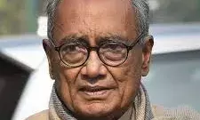 पूर्व मुख्‍यमंत्री दिग्विजय सिंह 14 फरवरी को भीलवाड़ा में