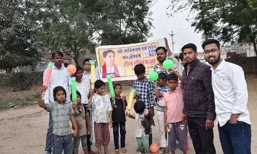 गहलोत फाउंडेशन द्वारा खेल सामग्री ओर अल्पाहार वितरण गहलोत फाउंडेशन द्वारा खेल सामग्री ओर अल्पाहार वितरण