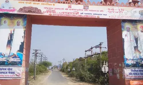 गंगापुर में कल से दो दिन सजेगा अध्यात्म का महाकुंभ,गुंजायमान होंगे वेदमन्त्र। गंगापुर में कल से दो दिन सजेगा अध्यात्म का महाकुंभ,गुंजायमान होंगे वेदमन्त्र।