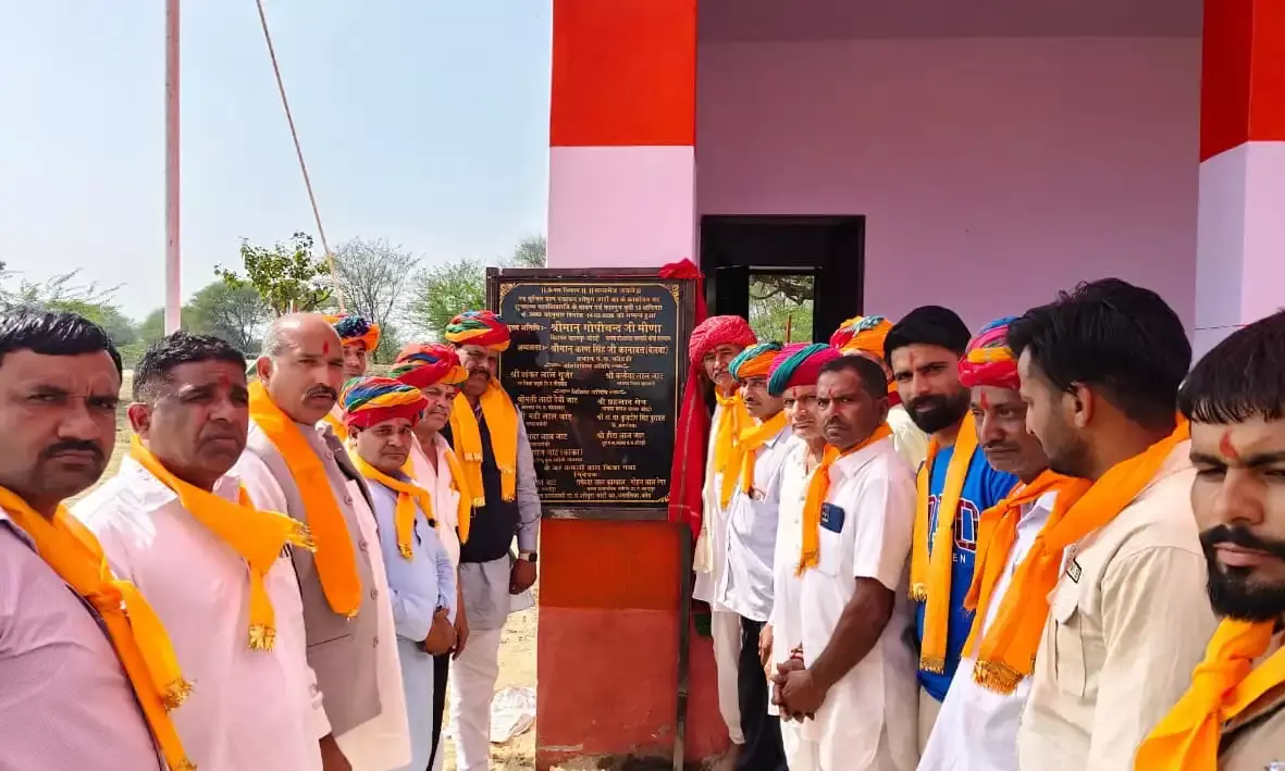 नवगठित सोपुरा जाटों का ग्राम पंचायत का शुभारंभ