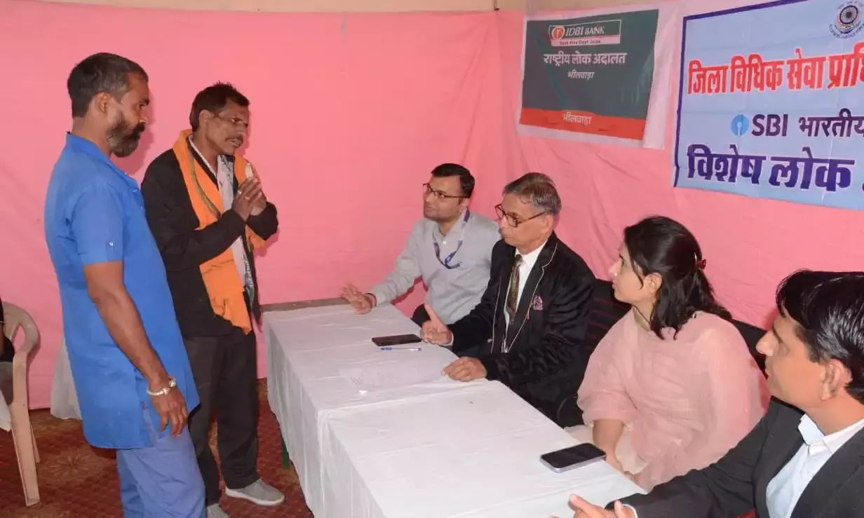 विशेष लोक अदालत का हुआ आयोजन