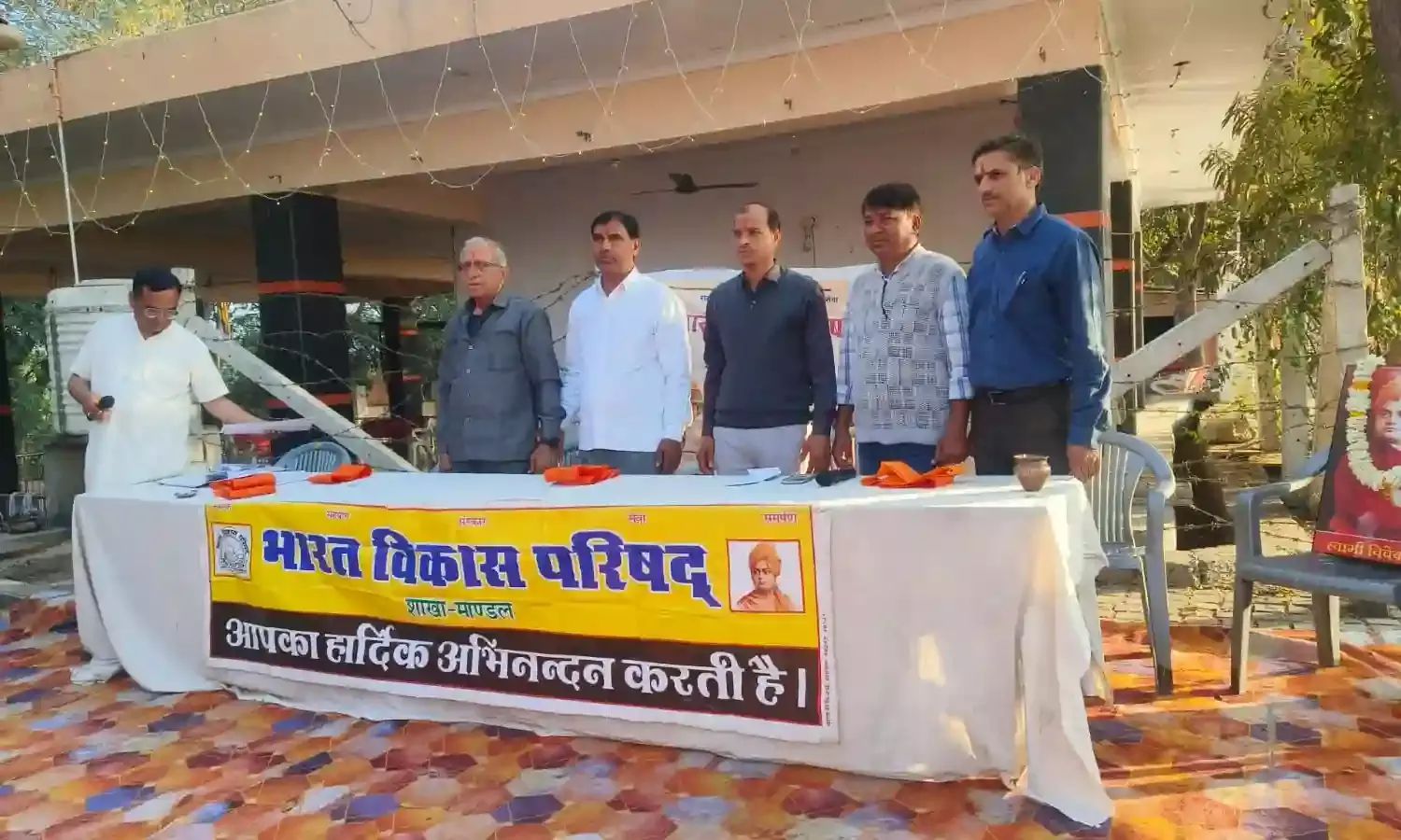 भाविप शाखा-मांडल ने मनाया मातृ-पितृ पूजन दिवस