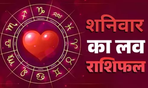 वैलेंटाइन डे पर आपकी राशियों का हाल वैलेंटाइन डे पर आपकी राशियों का हाल