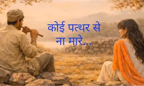 मनोरंजन जगत: लैला मजनू के बाद अब हीर रांझा ला रहे हैं इम्तियाज अली और एकता कपूर, वैलेंटाइन डे पर फिल्म की पहली झलक आउट मनोरंजन जगत: लैला मजनू के बाद अब हीर रांझा ला रहे हैं इम्तियाज अली और एकता कपूर, वैलेंटाइन डे पर फिल्म की पहली झलक आउट