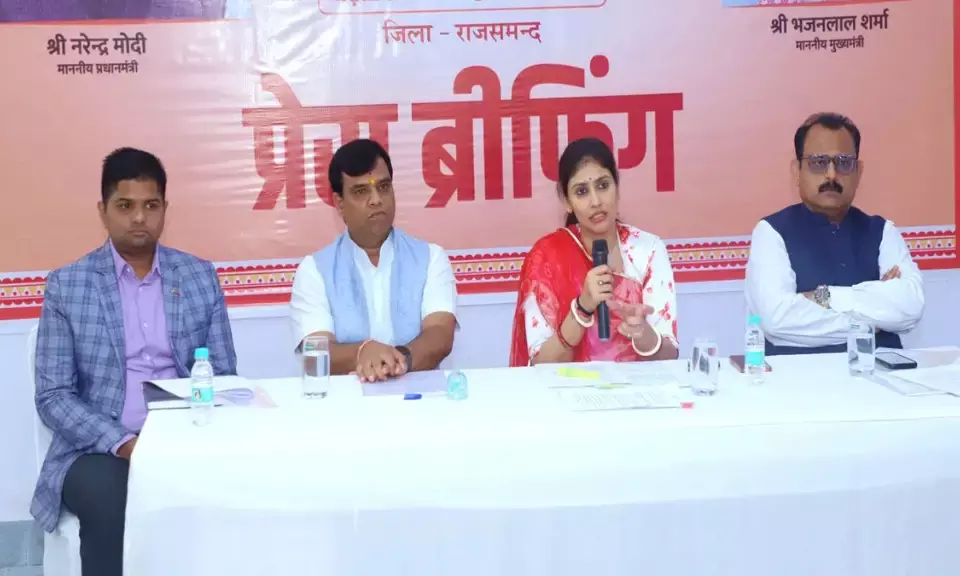 राजसमंद विधायक दीप्ति माहेश्वरी ने 2026-27 का बजट पेश किया, जिले के विकास पर रखा फोकस