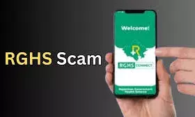 RGHS योजना में बड़ी कार्रवाई, 8 कार्मिक निलंबित और 39 करोड़ की रिकवरी