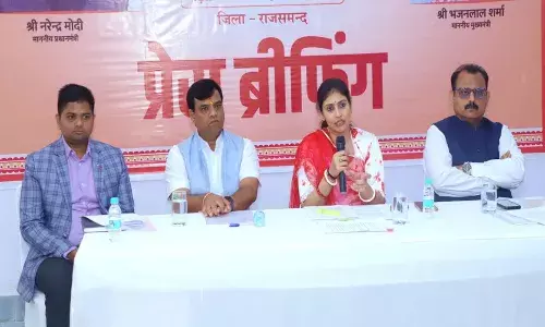 राजसमंद विधायक दीप्ति माहेश्वरी ने 2026-27 का बजट पेश किया, जिले के विकास पर रखा फोकस राजसमंद विधायक दीप्ति माहेश्वरी ने 2026-27 का बजट पेश किया, जिले के विकास पर रखा फोकस