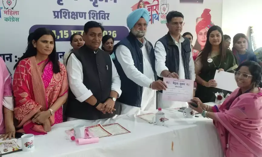 नेतृत्व सृजन प्रशिक्षण शिविर: भीलवाड़ा की महिला कांग्रेस ने दिखाया दम